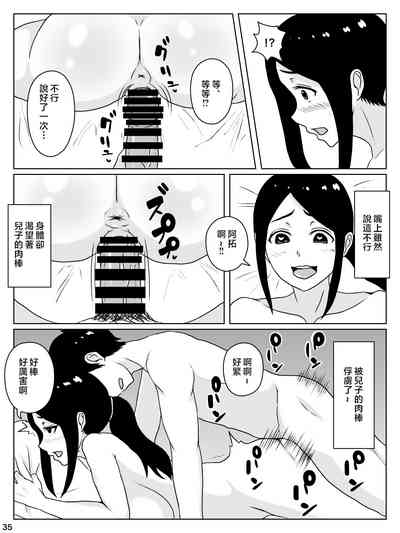 第36页图