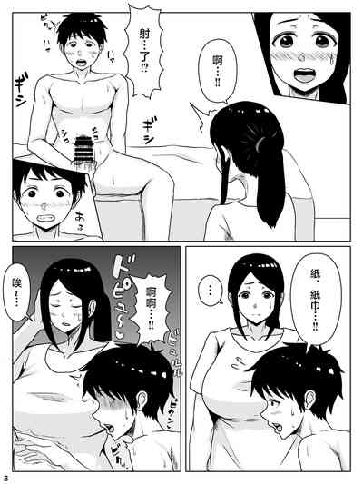 第4页图