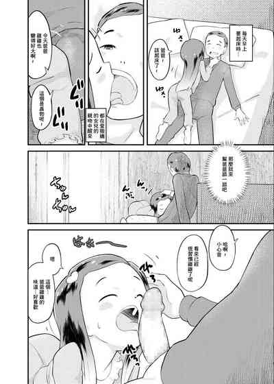 第4頁圖
