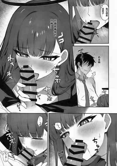 第8页图