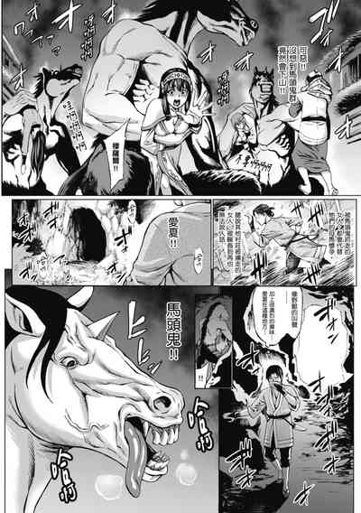 第184頁圖