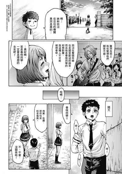 第200頁圖