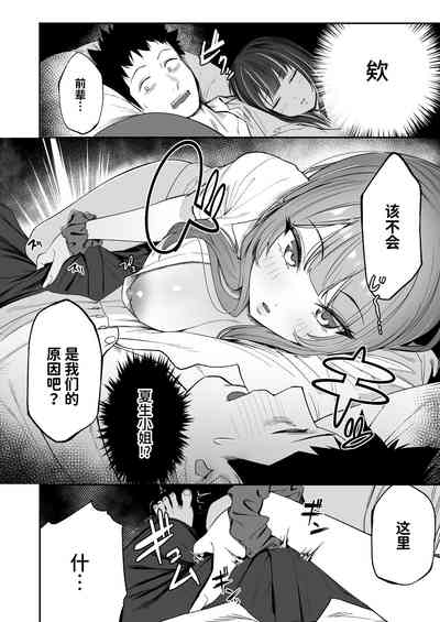 第16页图