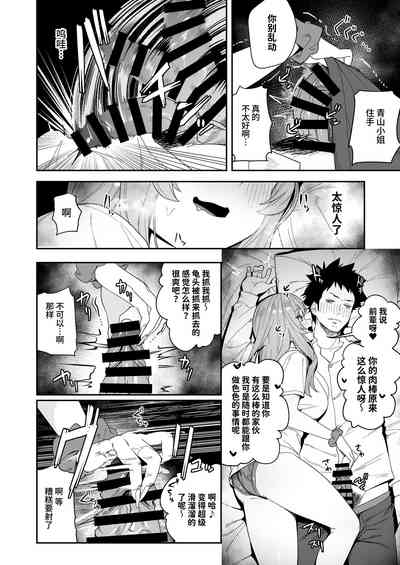 第20页图