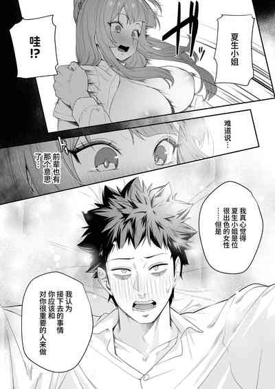 第32页图