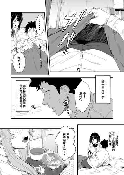 第52页图