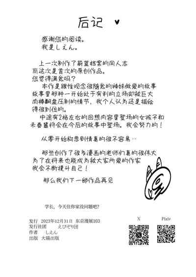 第56页图