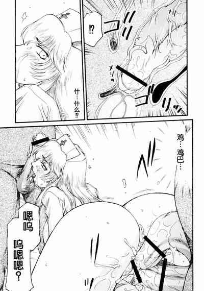 第8頁圖