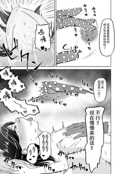 第12页图