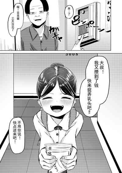 第4页图