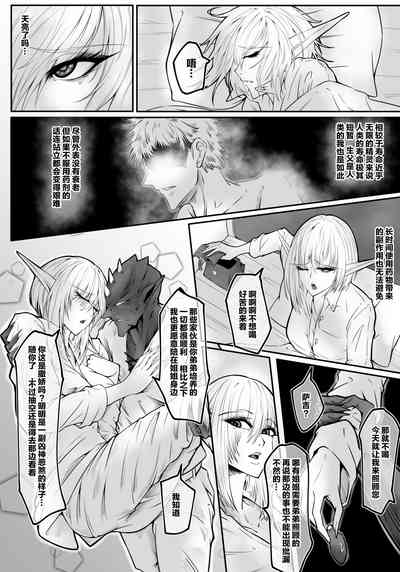 第20頁圖