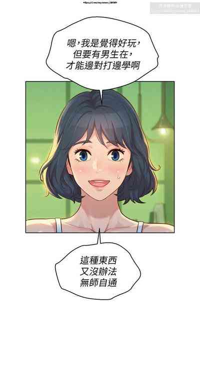 第116頁圖