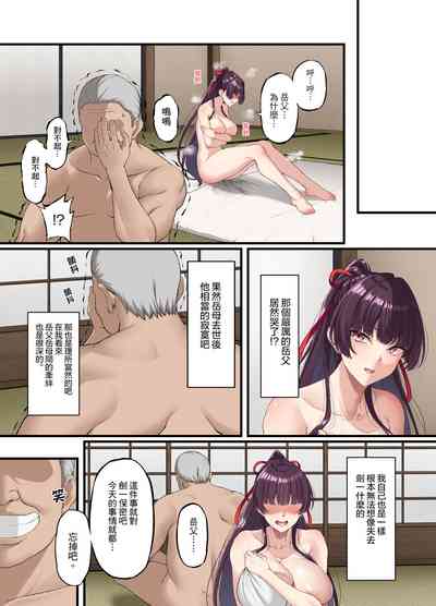 第12頁圖