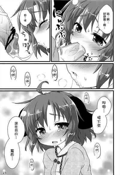 第24頁圖