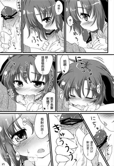 第28頁圖