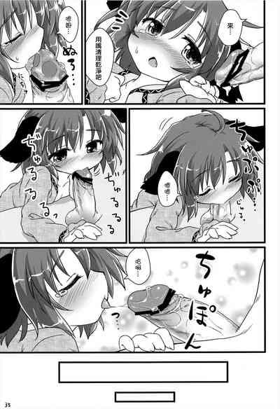 第36頁圖