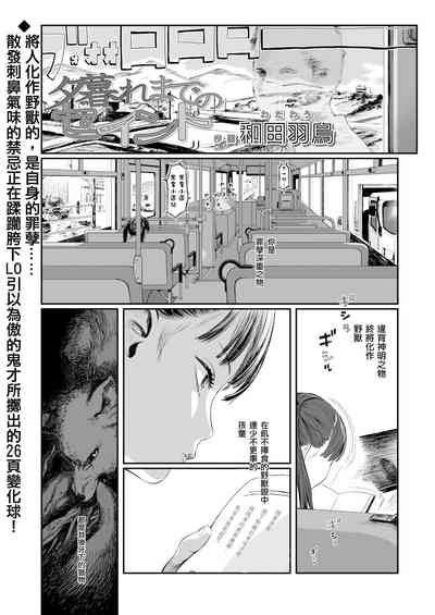 第4页图
