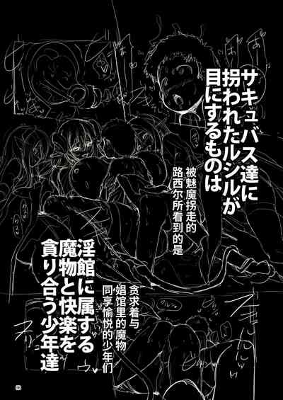 第248頁圖