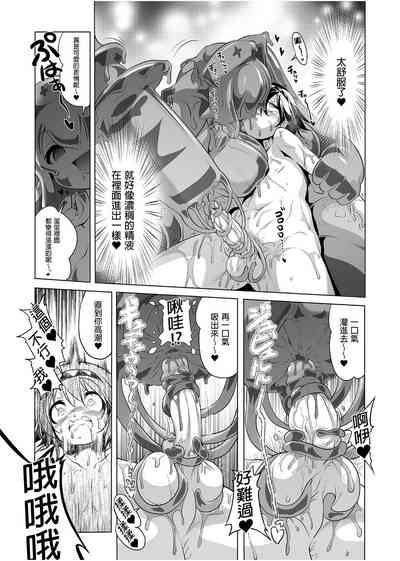第88頁圖