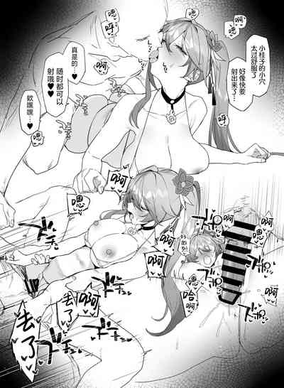 第8页图