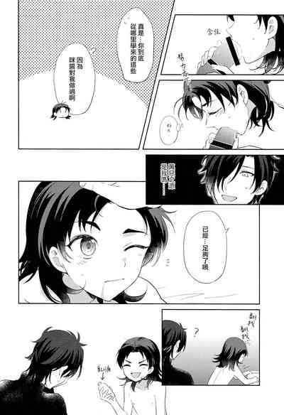 第16页图