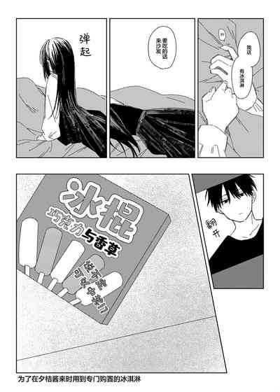 第20頁圖
