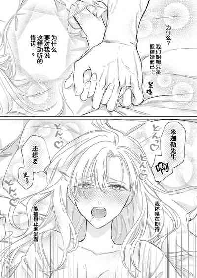 第172頁圖