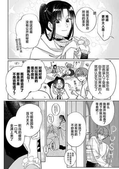 第264頁圖