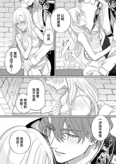 第288頁圖