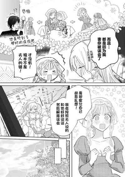 第532頁圖