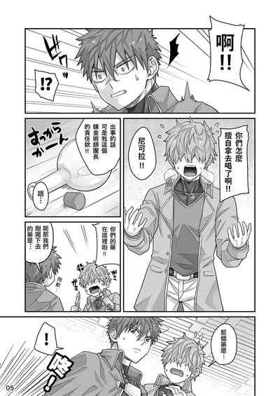 第4頁圖