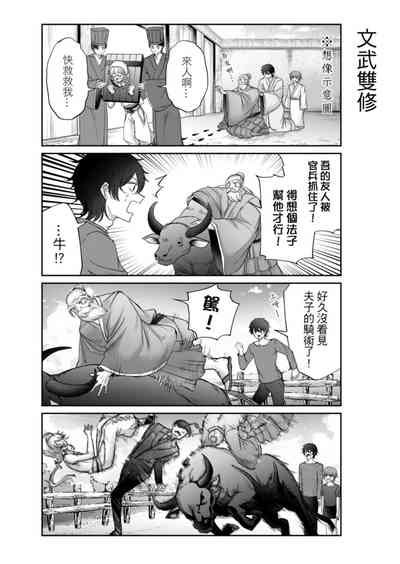 第100頁圖