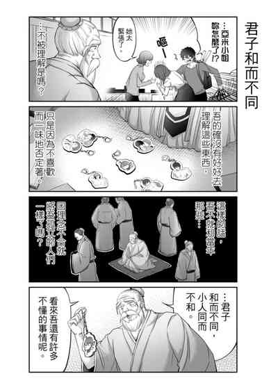 第136頁圖