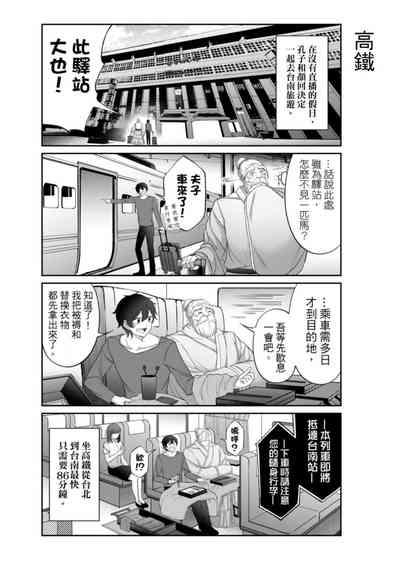 第164頁圖