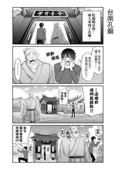 第168頁圖