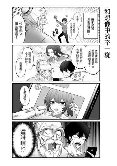 第16頁圖