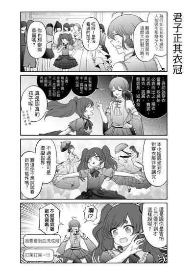 第192頁圖