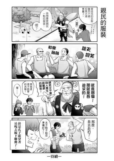 第200頁圖