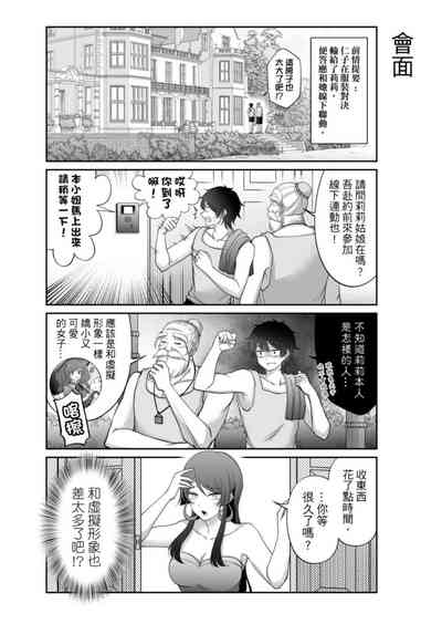 第204頁圖