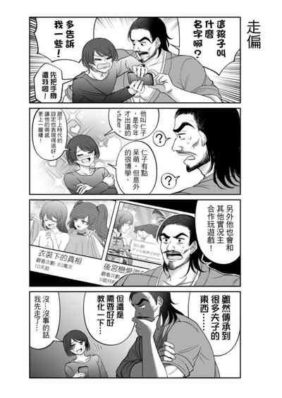 第228頁圖