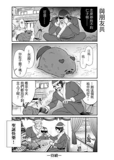 第240頁圖