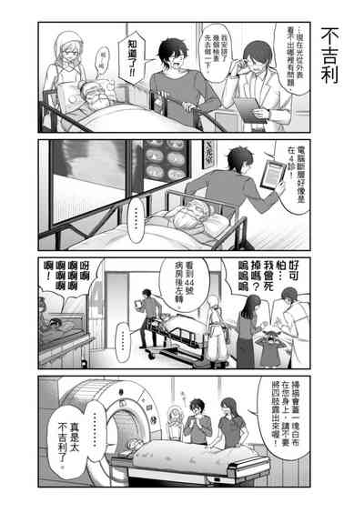 第248頁圖