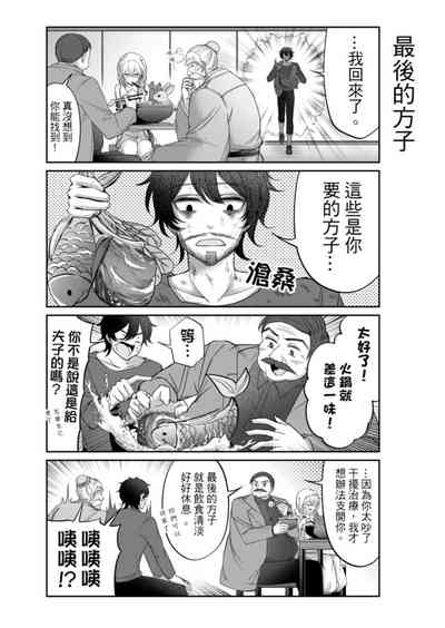 第256頁圖