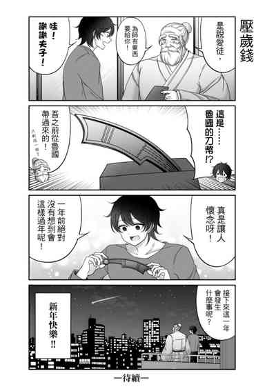 第280頁圖