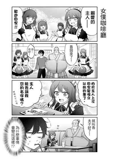 第284頁圖