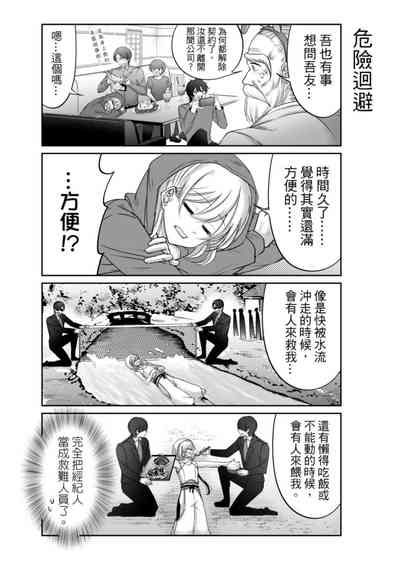 第292頁圖