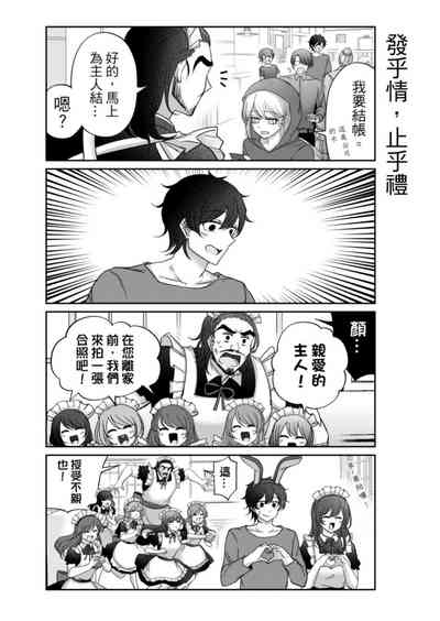 第296頁圖
