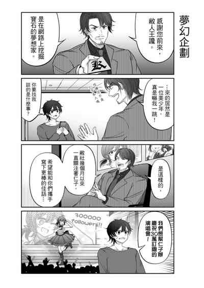 第304頁圖