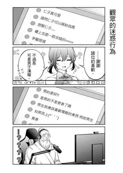 第32頁圖