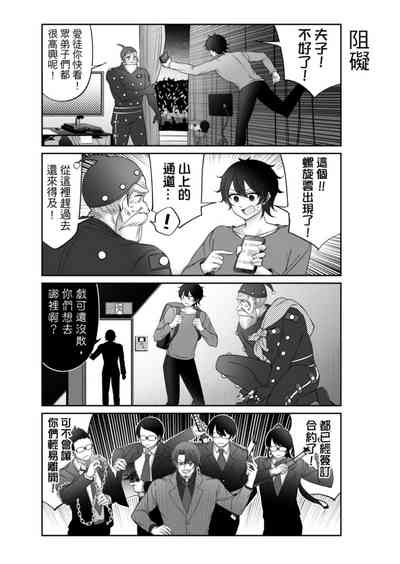第356頁圖
